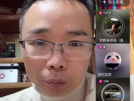 老六荒野将举办九天原始部落好像很有趣,有苗王韦山归途建哥四位荒野选手做酋长,你对哪位酋长感兴趣呢?😄 #七星山荒野求生 #荒野求生天花板 #强烈推荐 #快来围观