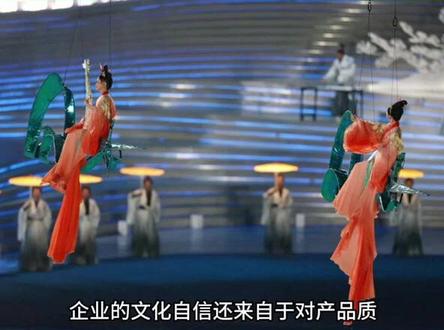 杭州亚运会开幕式:中国文化自信的璀璨光芒,引领企业走向独特魅力与创新之路#亚运会 #中国文化 #中国风 #企业文化 #价值观