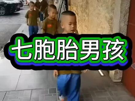这母亲太伟大了,
七个男儿❤️❤️❤️✌️