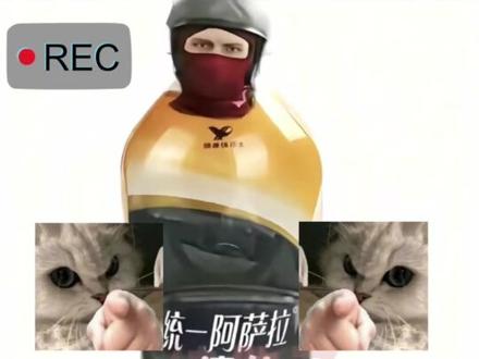 不准欺负阿萨拉,小心把你蹦飞#三角洲行动 #小兵#人机