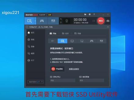 #变声 #电脑技巧 铠侠固态硬盘升级固件教程,需要64G U盘一个