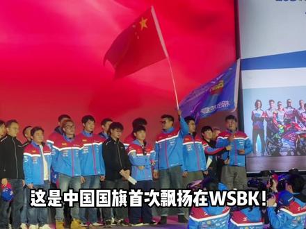 被雅马哈杜卡迪抛弃的33岁老将,竟在WSBK连夺两连冠拉爆前东家#张雪 #张雪机车 #竞技体育 #瓦伦丁·德比斯 #热点