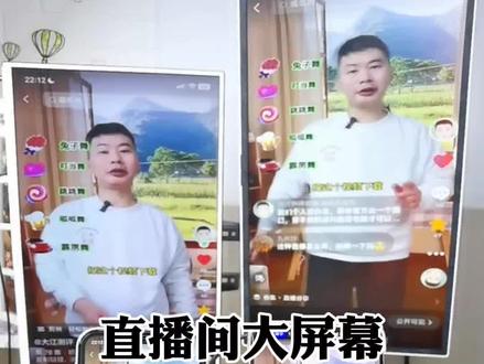 直播间大屏幕投屏怎么做的?分享手机通过有线投屏器或者无线投屏器,连接电脑显示器竖屏做直播大屏幕#手机无线投屏器 #手机有线投屏 #直播怎么投屏 #手机投屏器