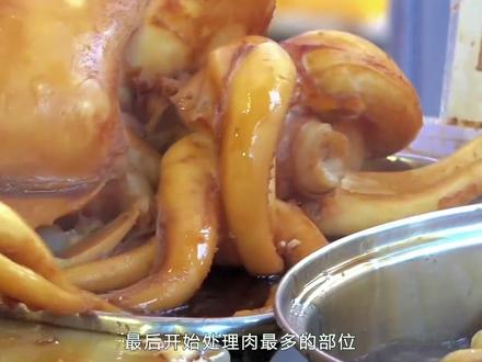 香港街头的卤水大墨鱼,地道港式街头小吃,一份36元,顾客抢着买#卤水大墨鱼#港式美食 #海鲜#街边小吃 #抖音美食推荐官
