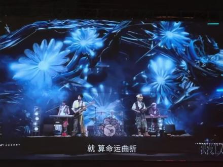 top《背水一战》改编乐队版。#top登陆少年 #乐队 #男团 #演唱会 #唱歌