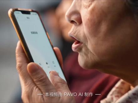 《催催催个婚》 Pavo ai 不懂是谁给父母派的任务,似乎只要子女结了婚就够了,你家的过节饭桌上也是这样么#催婚 #父母的任务#抖音创作者大会 #Pavoai#Pavo