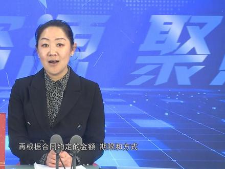 【聚焦自然资源】栏目第六期 土地收购储备