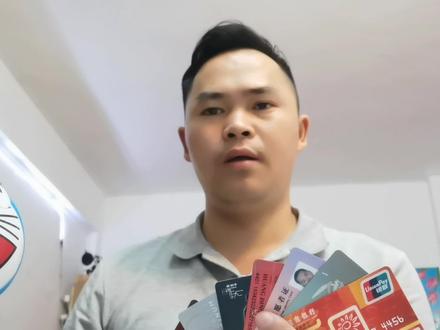 看看黄老邪是怎么把信用卡给销掉的,妹妹在一旁喊:别剪别剪。