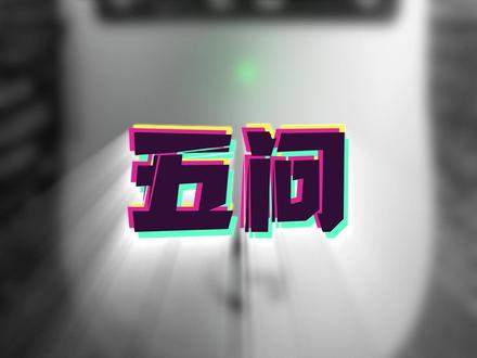 狗屁王5来了?!这就是大厂实力? #罗技 #狗屁王 #狗屁王5 #鼠标