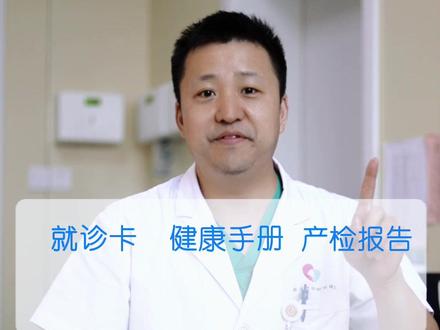 准妈妈们入院时待产包要准备什么呢?