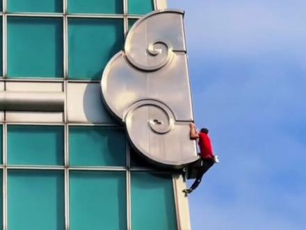 1月25日上午,美国徒手攀岩家亚历克斯·霍诺德 以无绳索、无保护装备的极限方式,耗时约91分钟成功登顶508米高的台北101大楼,创下人类首次对超高层建筑完全徒手攀爬的纪录。#徒手攀岩 #极限运动