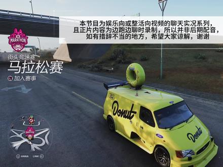 用大马力后驱跑雨天的街头马拉松,是滑呢?还是滑呢? 游戏名:地平线5
车辆:1994年福特SUPERVAN 3 DOUNT MEDIA EDITION(S2级别998分改装车)
视频用的大雨街头马拉松蓝图:480 248 303
视频用的车辆调教:115 683 662
这一期的是由(德茉文)提出的,他想看我用这辆特殊的甜甜圈媒体车来跑大雨的街头马拉松,然后我们这期把这辆车用RV8引擎拉满改在S2级别998分,维持了后轮驱动,虽然用RV6TT的话马力还可以再高一点,但是那样的话要么直接会来到X级,要么降轮胎又大概只会在个九百八十多分,所以索性就直接用RV8了,这样拉满改完正好是998分。不过在雨天的街头马拉松里,因为地面湿滑,所以还得要小心给油,避免轮胎丢失抓地力,而且因为大后驱提速高,还得更小心街车,因为当看到的一瞬间,就已经得迅速急打方向,否则就会撞上了...
希望该系列可以给大家带来吃饭时或是无聊闲暇时的有趣时光。
非常感谢大家本次的观看,如果对这个内容比较感兴趣的话,希望大家可以点点关注,目前该系列还是努力稳定更新中,目前做到的还是8月14号的留言。
再次感谢大家本次的观看,谢谢#地平线5 #极限竞速地平线5 #极限竞速