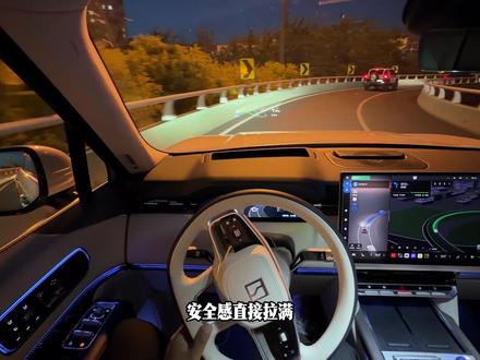 极氪OS7.2来了,你收到推送了吗? #造车新势力 #极氪 #智能驾驶体验 #智驾用车感受