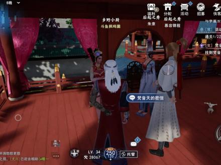 #不良人3# BUG反馈@不良人3