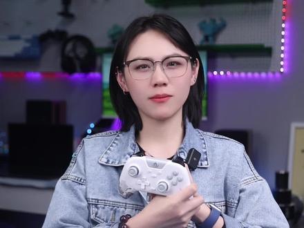 游戏党闭眼入!这手柄绝了