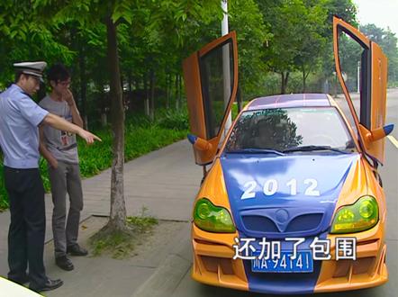 谭谈交通_(2011)_超拉风的剪刀门,这车叫什么好呢?上滑一集最拉风小汽车_#谭谈交通 #搞笑