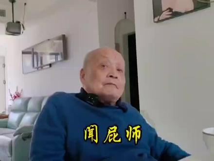 饭桌闲聊中医的效果,老先生说有一种职业叫闻屁师#传承中医文化