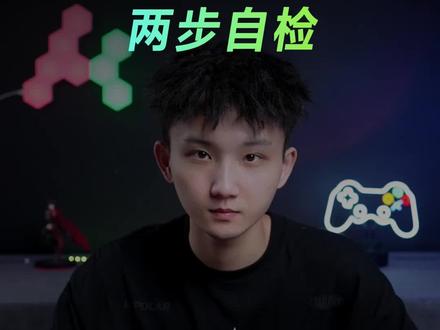 键盘突然失灵?学会这两招,根本不用慌!#电脑小技巧 #电脑知识 #华硕 #笔记本电脑 #键盘
