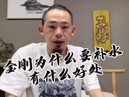 金刚为什么要补水 有什么好处 #文玩 #金刚菩提 #文玩手串