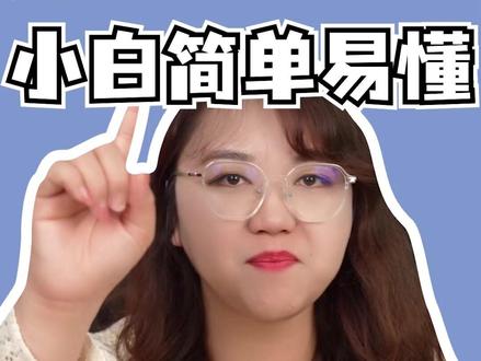 内存应该怎么选?频率、时序、容量。肉姐一个视频给你们讲明白!#电脑知识 #内存 #肉肉姐电脑装机