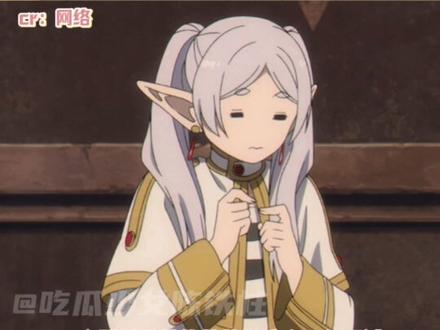 官方在教我们画透视(确信!)#二次元 #葬送的芙莉莲 #动漫 #搞笑