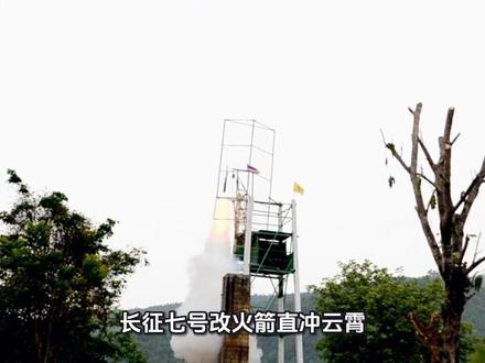 凌晨一箭!我国成功发射通信技术试验卫星二十四号 #中国航天再传㨗报#通信技术试验卫星二十四号发射成功
@抖音小助手