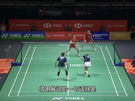 高家炫/魏雅欣成功解题,打破丹麦组合胜率 #混双 #2026马来西亚大师赛 #高家炫 #魏雅欣 #丹麦羽毛球国家队