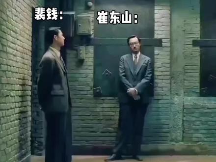 疑似落魄山监控现状
#剑来 #陈平安 #崔东山 #裴钱