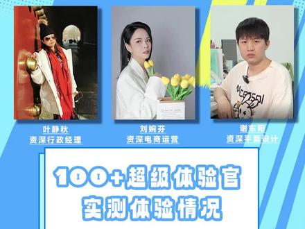 狼途外设,潮流级科技体验
重新定义机械键盘的极致性价比
惊艳整个机械键盘行业的104键配列产品
透过#狼途外设 #狼途LT104机械键盘 #超级体验官 ——资深平面设计 阳阳哥,提前感受一下吧~