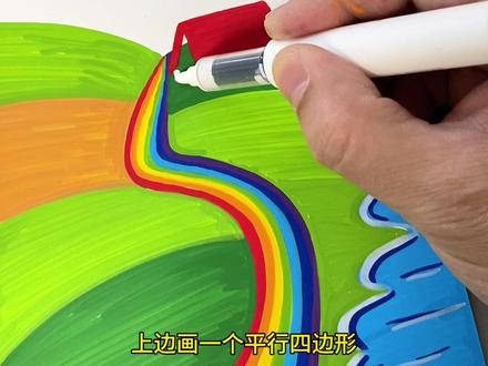 简单漂亮的春天主题画,一起来试试吧#亲子手工 #幼儿园手工 #儿童创意美术 #创意儿童画 #春天主题画