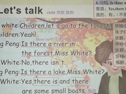 【五上P58】五年级上册英语课本第58页#小学英语 #五年级上册英语