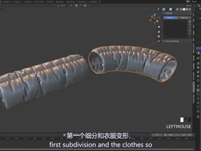 超好用!蓬松布料及遮罩褶皱小技巧。#3d建模 #学习
