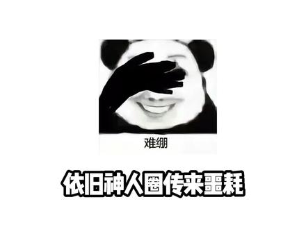 空调消耗阳气?大姐你真聪明😂#吐槽 #搞笑 #迷惑行为大赏