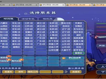豆包神了😂😂#梦幻西游 #梦幻西游电脑版