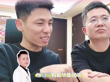 宝哥透露狂人遣散爱华集团抛家舍业加入旭旭宝宝传媒,太有魄力了!#旭旭宝宝 #旭旭宝宝大马猴 #狂人 #旭旭宝宝传媒公司 #上热门