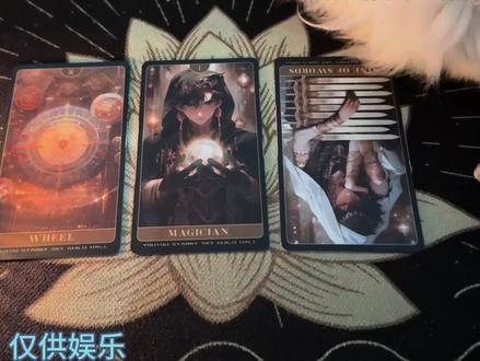 你的好,永远是感情的王牌! #塔罗 #塔罗测试 #塔罗大众测试 #情感共鸣 #女性成长