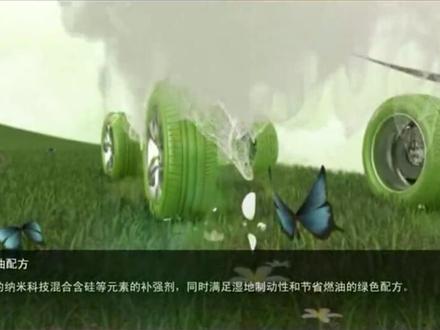 #科技创新 韩泰轮胎Kontrol技术!#汽车