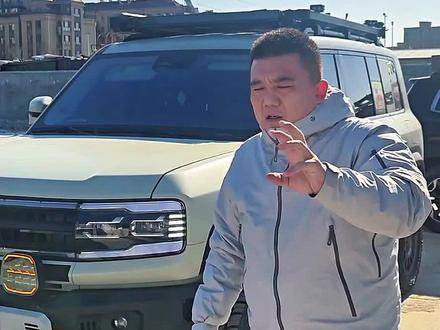 豹5最省油的方法
#共赴山海一路向野 #豹5用车体验大揭秘 #方程豹豹5