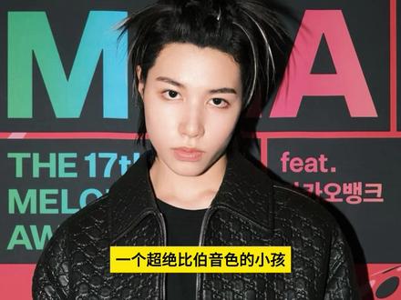 朴宰范亲儿子lngshot即将出道… #lngshot #朴宰范 #kpop #kpop男团 #韩娱