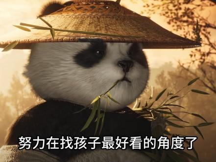 燕子还是太会选熊猫了!秦川居然这么抽象?! #燕云十六声#燕学家产粮团 #燕云说书人计划 #这下可要燕入味了