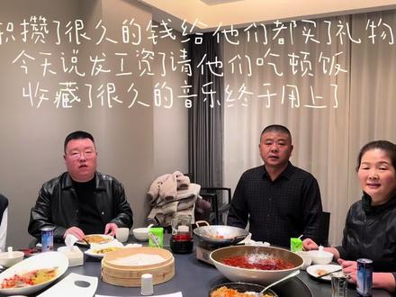 小时候画的饼终于在20岁出锅了 没想到我也有礼物 谢谢你们爱我 我爱你们!#兼职的意义 #送给家人的礼物 #新年快乐