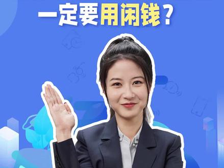 #基金无法卖出?先来看看你的基金里面有没有这几个字!