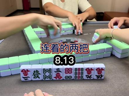 卡隆这么好进,那就求卡隆#麻将治百病