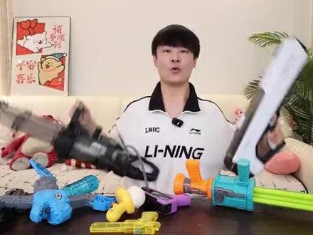 水枪大测评:600元开箱7款玩具水枪,试试哪个最好玩? #开