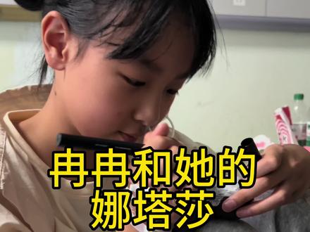 冉冉这段时间生病在医院不能画画了!那就画个她的娜塔莎吧,哈哈哈哈,太丑了!#爱画画的冉冉 #爱画画的孩子 #娜塔莎 #娜塔莎变装