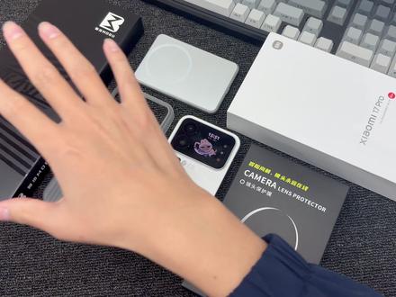 手感党必看!让小米17 Pro“裸机”手感常驻的配件方案,小米17 Pro到手必入的4件“性价比神装”#小米17pro #钢化膜 #手机壳 #充电宝 #数码配件