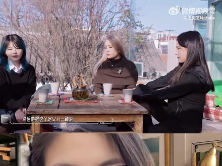 关于“蔚来老板娘”,王奕芝,不该只盯着那场她和章泽天的“称呼风波”。#章泽天 #王奕芝 #不止于她 #女孩芝个声 #蔚来老板娘