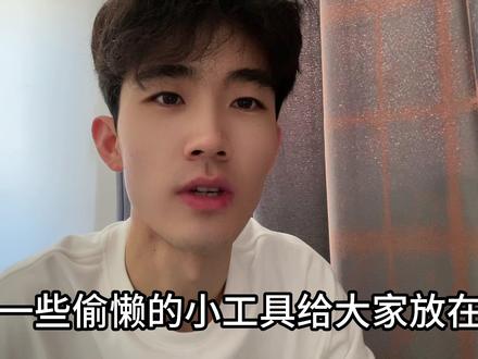 给大家好好说一下文献综述到底怎么写,别信什么神器能帮你一键生成了,纯智商税。#文献综述 #研究生 #研究生日常 #科研 #小绿鲸