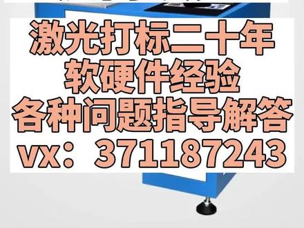 ezcad如何反向填充