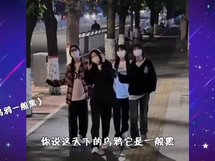 许嵩又被“抄”了?4亿热歌“撞调”《雅俗共赏》,网友:服了 #抄袭 #天下的乌鸦一般黑 #许嵩 #雅俗共赏